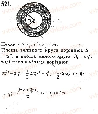 фото задание 521 - § 17. коло і круг - розділ 4. коло і круг. геометричні побудови