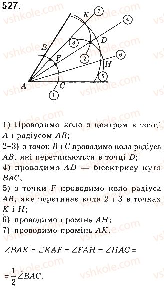фото задание 527 - § 18. геометричні побудови - розділ 4. коло і круг. геометричні побудови