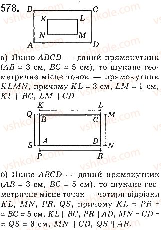 фото задание 578 - § 19. геометричне місце точок - розділ 4. коло і круг. геометричні побудови