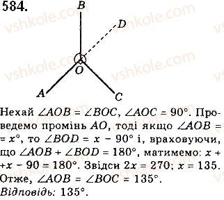 фото задание 584 - § 19. геометричне місце точок - розділ 4. коло і круг. геометричні побудови