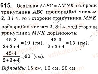 фото задание 615 - § 20. коло і трикутник - розділ 4. коло і круг. геометричні побудови