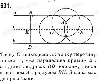 фото задание 631 - § 21. задачі на побудову - розділ 4. коло і круг. геометричні побудови