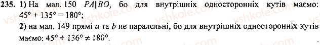 фото задание 235 - розділ 2. взаємне розміщення прямих на площині