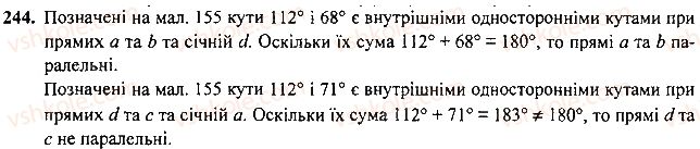 фото задание 244 - розділ 2. взаємне розміщення прямих на площині