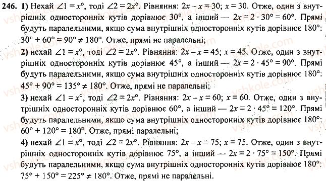 фото задание 246 - розділ 2. взаємне розміщення прямих на площині