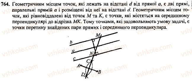 фото задание 764 - розділ 4. коло і круг. геометричні побудови
