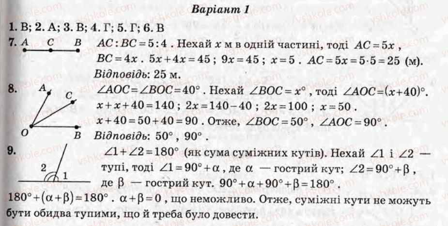 фото задание кр1 - контрольні роботи - варіант 1
