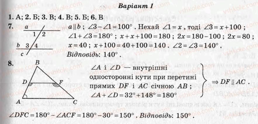 фото задание кр2 - контрольні роботи - варіант 1