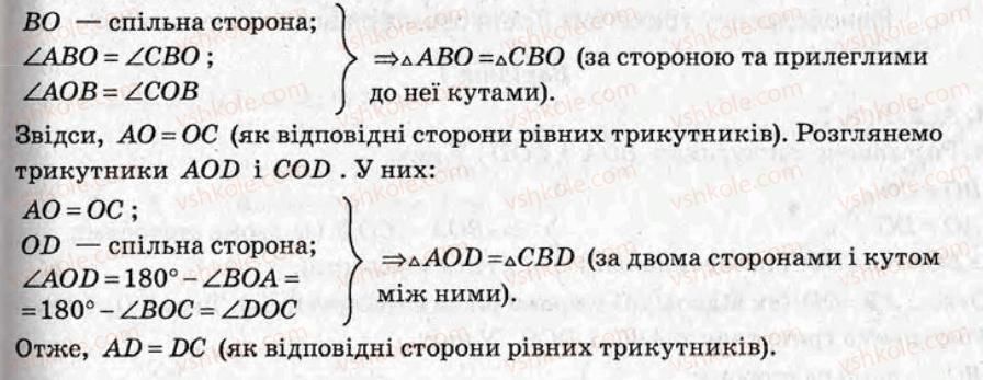 фото задание ср8 - самостійні роботи - варіант 1