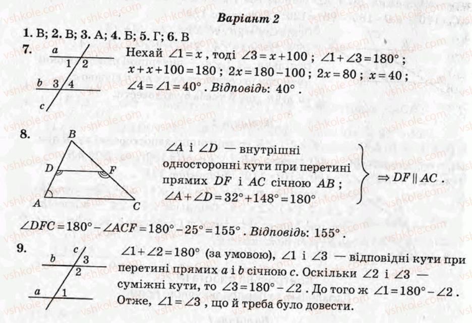 фото задание кр2 - контрольні роботи - варіант 2