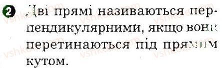 фото задание 2 - варіант 2 - картка контролю теоретичних знань 2 - картки контролю і практичні тренінги