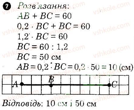 фото задание 7 - варіант 1 - контрольна робота 1 - контрольні роботи