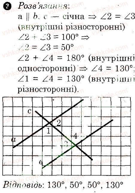 фото задание 7 - варіант 1 - контрольна робота 2 - контрольні роботи