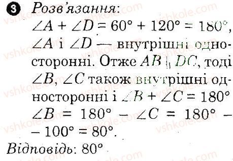 фото задание 8 - варіант 1 - контрольна робота 2 - контрольні роботи