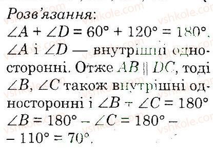 фото задание 8 - варіант 2 - контрольна робота 2 - контрольні роботи