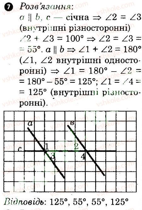 фото задание 7 - варіант 3 - контрольна робота 2 - контрольні роботи