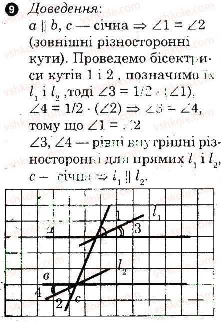 фото задание 9 - варіант 3 - контрольна робота 2 - контрольні роботи