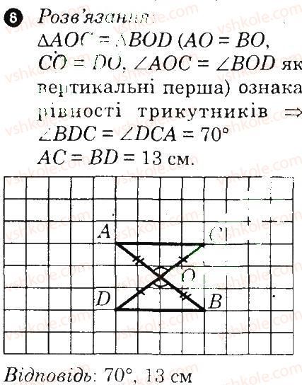 фото задание 8 - варіант 1 - контрольна робота 3 - контрольні роботи
