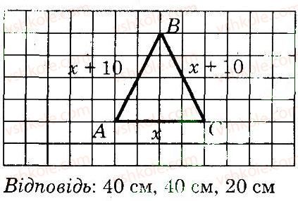 фото задание 7 - варіант 4 - контрольна робота 3 - контрольні роботи
