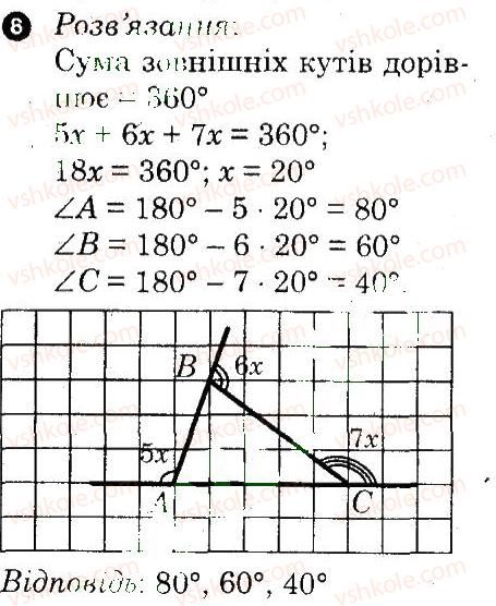 фото задание 8 - варіант 2 - контрольна робота 4 - контрольні роботи