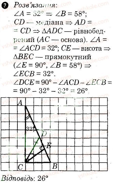 фото задание 7 - варіант 2 - контрольна робота 6 - контрольні роботи