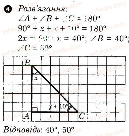 фото задание 4 - варіант 1 - самостійна робота 10 - самостійні роботи