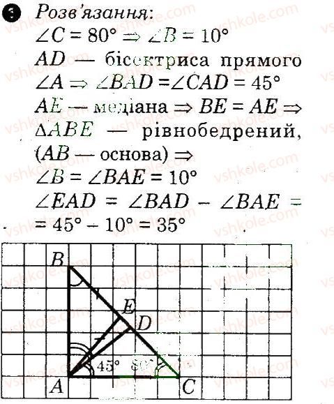 фото задание 5 - варіант 2 - самостійна робота 10 - самостійні роботи