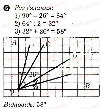 фото задание 5 - варіант 1 - самостійна робота 2 - самостійні роботи