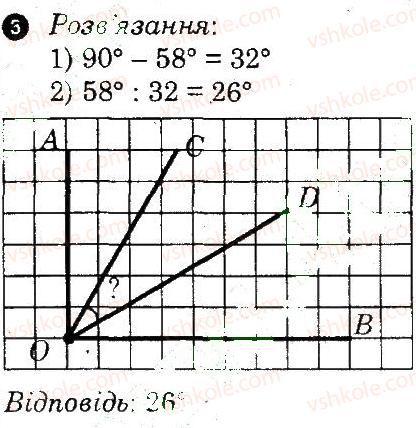 фото задание 5 - варіант 2 - самостійна робота 2 - самостійні роботи