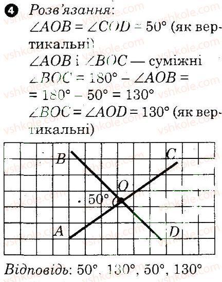 фото задание 4 - варіант 1 - самостійна робота 4 - самостійні роботи