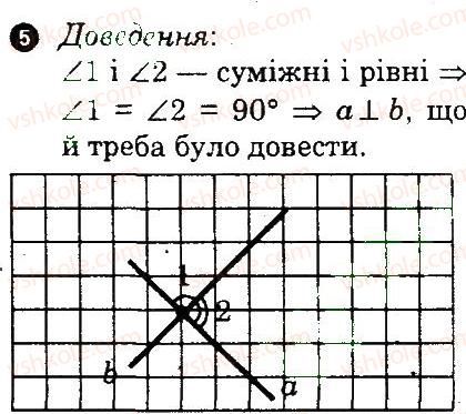 фото задание 5 - варіант 1 - самостійна робота 5 - самостійні роботи