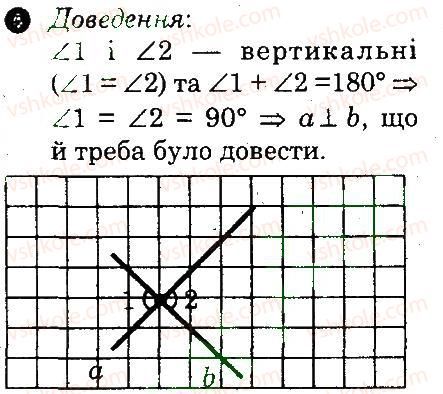 фото задание 5 - варіант 2 - самостійна робота 5 - самостійні роботи