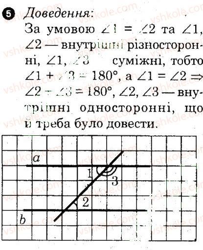 фото задание 5 - варіант 1 - самостійна робота 6 - самостійні роботи