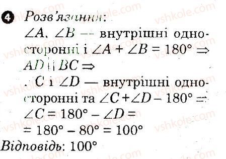 фото задание 4 - варіант 2 - самостійна робота 6 - самостійні роботи
