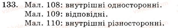 фото задание 133 - § 9. кути, утворені при перетині двох прямих січною. ознаки паралельності прямих - розділ 2. взаємне розміщення прямих на площині