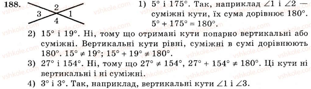 фото задание 188 - вправи для повторення розділу 2 - розділ 2. взаємне розміщення прямих на площині