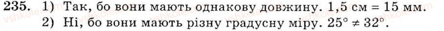 фото задание 235 - § 12. рівність геометричних фігур - розділ 3. трикутники