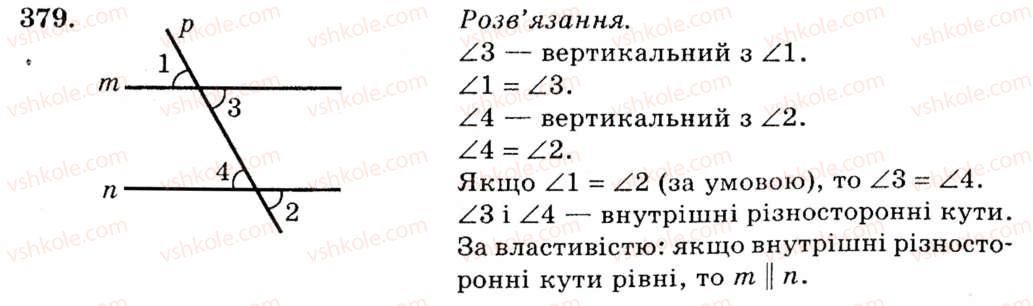 фото задание 379 - § 17. сума кутів трикутника - розділ 3. трикутники