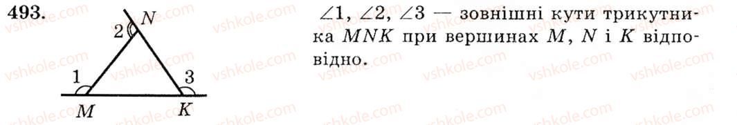 фото задание 493 - вправи для повторення розділу 3 - розділ 3. трикутники