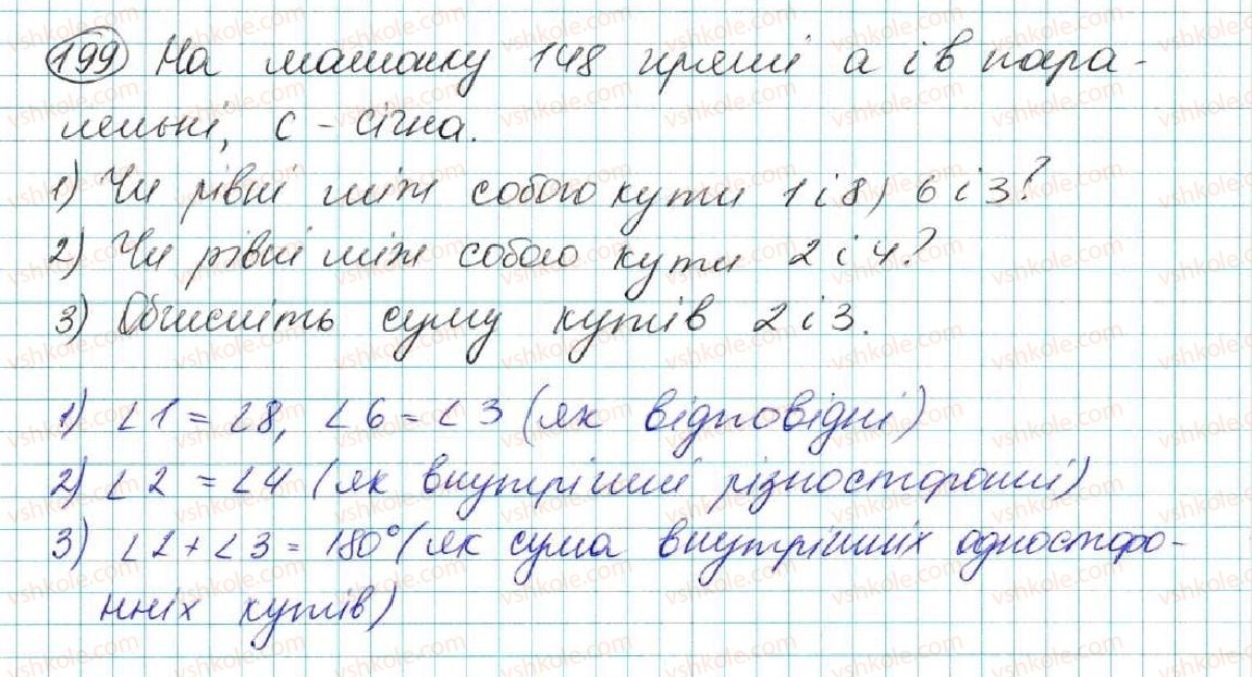 фото задание 199 - § 10. властивість паралельних прямих. властивість кутів, утворених при перетині паралельних прямих січною - розділ 2. взаємне розміщення прямих на площині