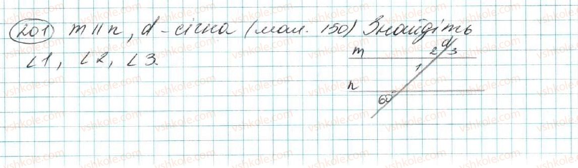 фото задание 201 - § 10. властивість паралельних прямих. властивість кутів, утворених при перетині паралельних прямих січною - розділ 2. взаємне розміщення прямих на площині