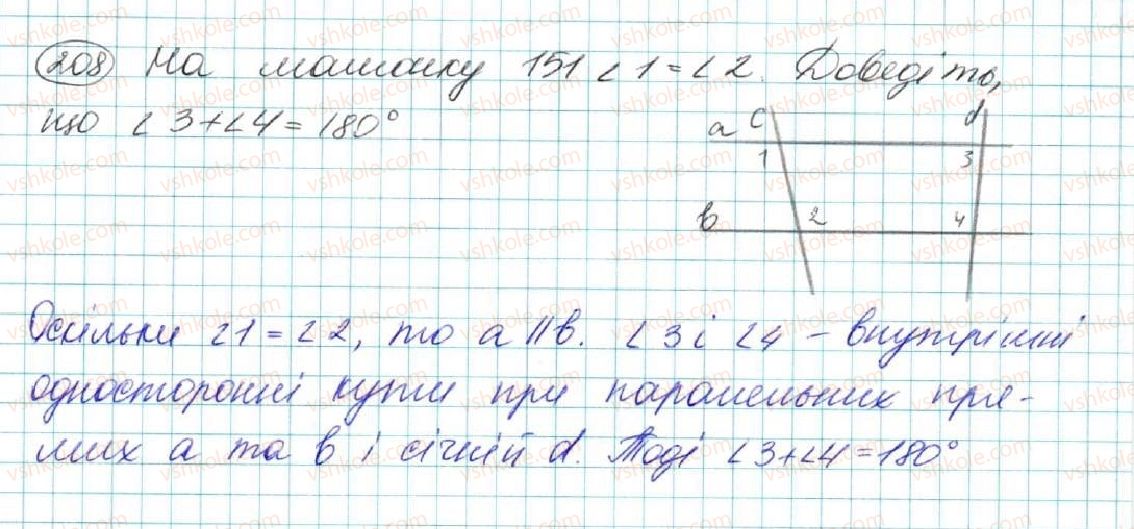 фото задание 208 - § 10. властивість паралельних прямих. властивість кутів, утворених при перетині паралельних прямих січною - розділ 2. взаємне розміщення прямих на площині