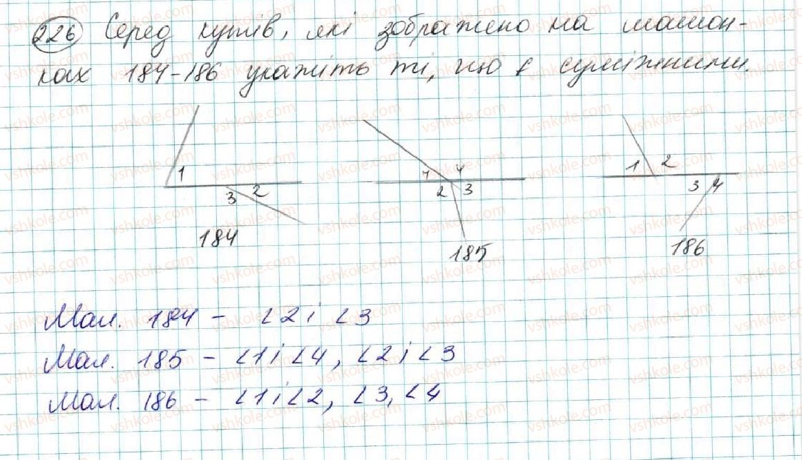 фото задание 226 - § 10. властивість паралельних прямих. властивість кутів, утворених при перетині паралельних прямих січною - розділ 2. взаємне розміщення прямих на площині