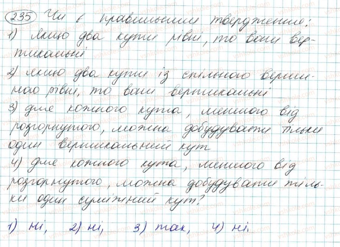 фото задание 235 - § 10. властивість паралельних прямих. властивість кутів, утворених при перетині паралельних прямих січною - розділ 2. взаємне розміщення прямих на площині