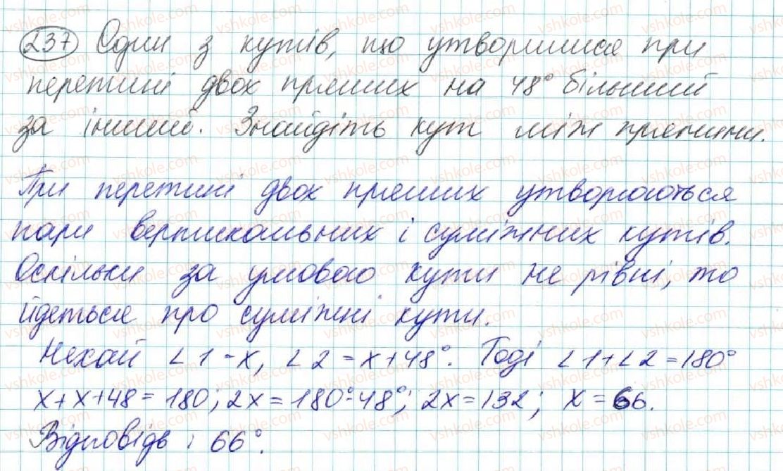 фото задание 237 - § 10. властивість паралельних прямих. властивість кутів, утворених при перетині паралельних прямих січною - розділ 2. взаємне розміщення прямих на площині