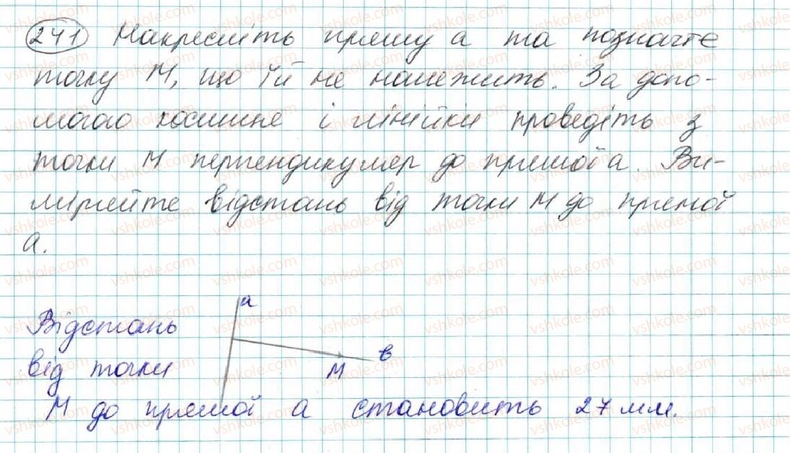 фото задание 241 - § 10. властивість паралельних прямих. властивість кутів, утворених при перетині паралельних прямих січною - розділ 2. взаємне розміщення прямих на площині