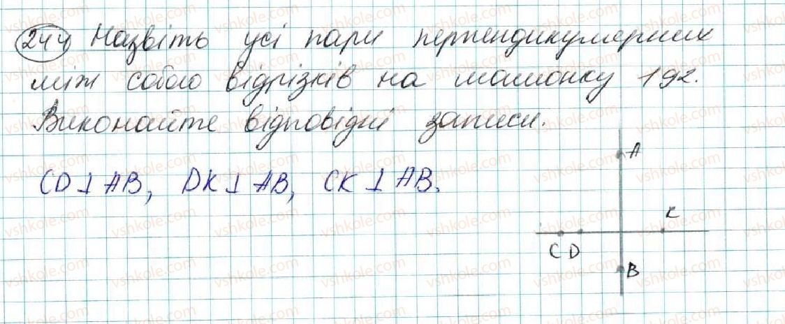 фото задание 244 - § 10. властивість паралельних прямих. властивість кутів, утворених при перетині паралельних прямих січною - розділ 2. взаємне розміщення прямих на площині