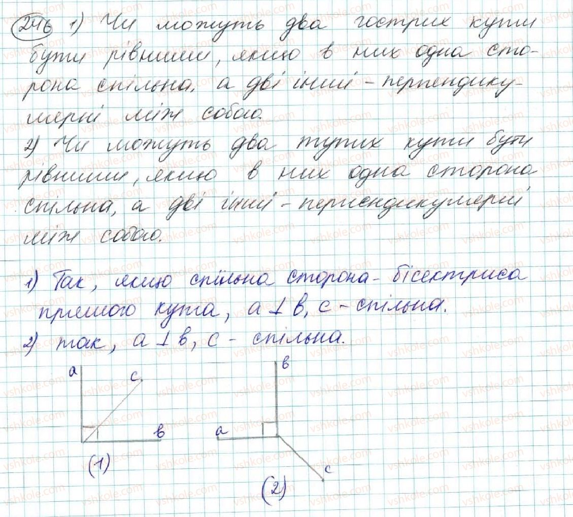 фото задание 246 - § 10. властивість паралельних прямих. властивість кутів, утворених при перетині паралельних прямих січною - розділ 2. взаємне розміщення прямих на площині