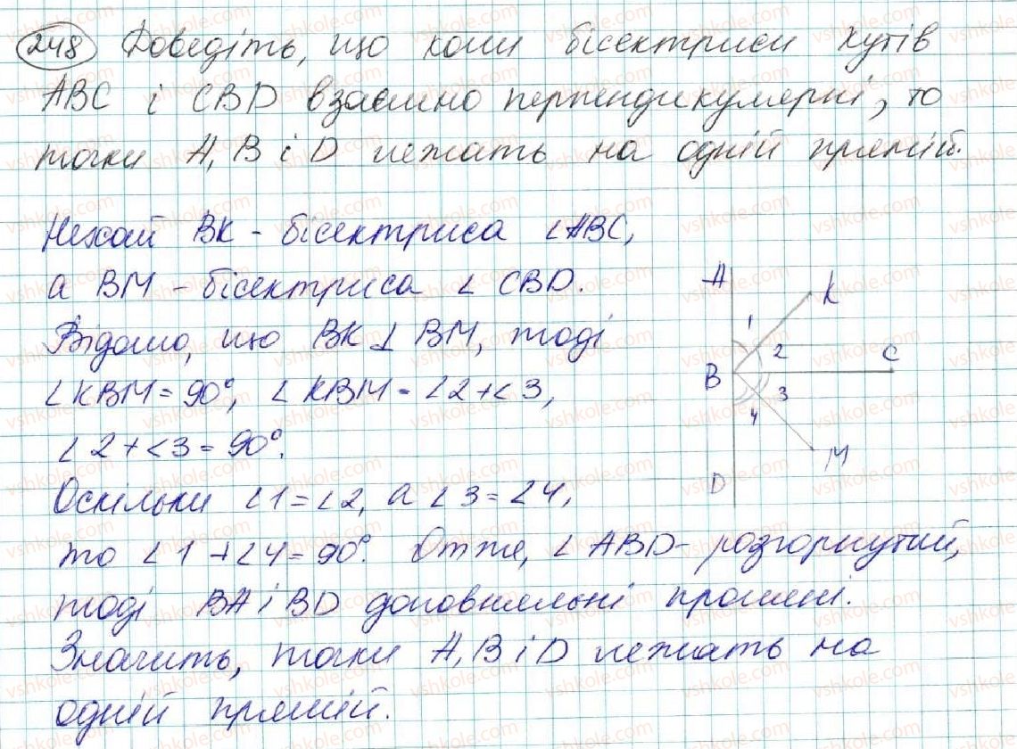 фото задание 248 - § 10. властивість паралельних прямих. властивість кутів, утворених при перетині паралельних прямих січною - розділ 2. взаємне розміщення прямих на площині