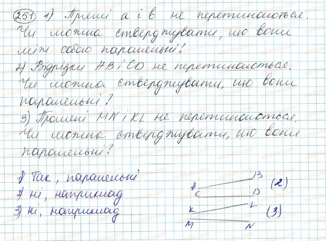 фото задание 251 - § 10. властивість паралельних прямих. властивість кутів, утворених при перетині паралельних прямих січною - розділ 2. взаємне розміщення прямих на площині